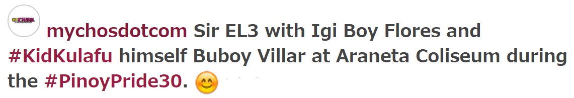 igiel3buboy txt.jpg