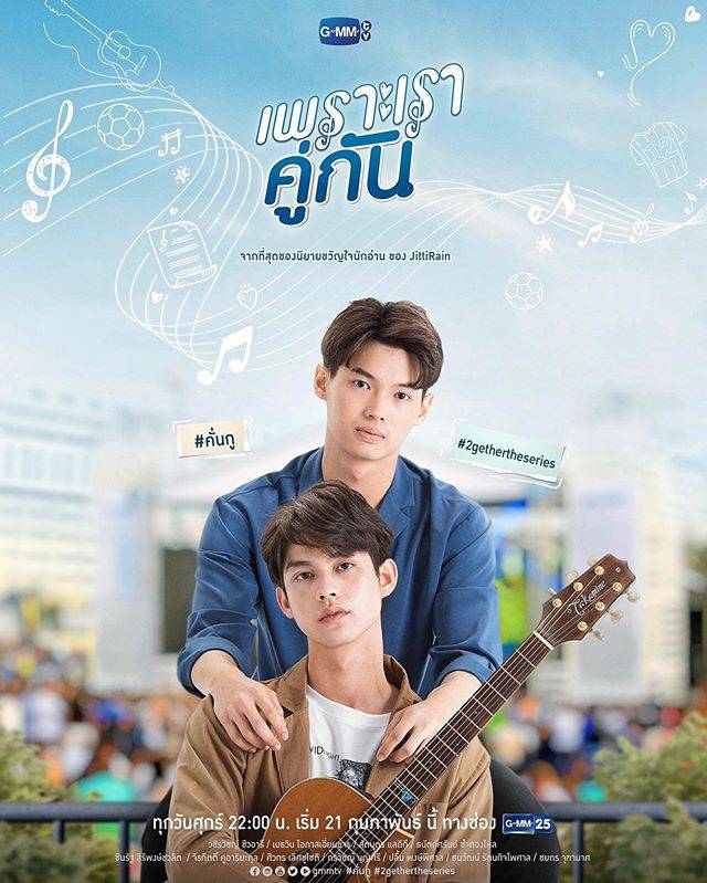 Cutie Thai star Win Metawin definitely wins our hearts | ABS
