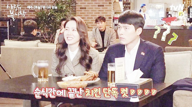 Agency denies ‘Crash Landing on You’ co-stars Hyun Bin, Son Ye Jin are
