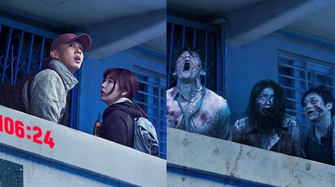 Park Shin-hye, Yoo Ah-in to star in new Korean zombie thriller | PUSH